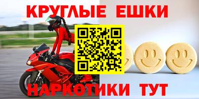 MESCALINE Краснокаменск