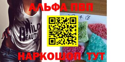 MESCALINE Краснокаменск