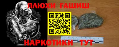 MESCALINE Краснокаменск