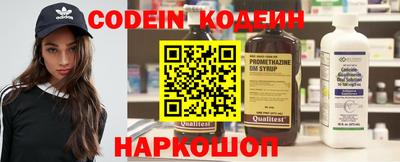 MESCALINE Краснокаменск