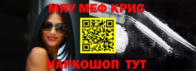 трава Краснодар
