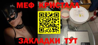 не бодяженный Краснознаменск