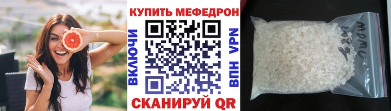МЯУ-МЯУ мука  Железногорск 