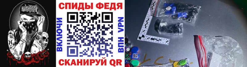 Первитин Декстрометамфетамин 99.9%  Железногорск 