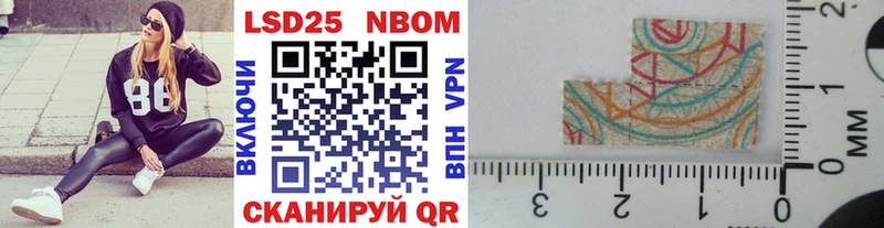 закладки  Железногорск  Марки N-bome 1,5мг 