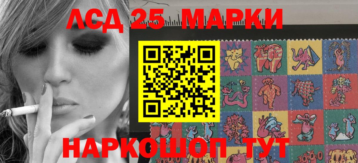 Марки N-bome 1,8мг Железногорск