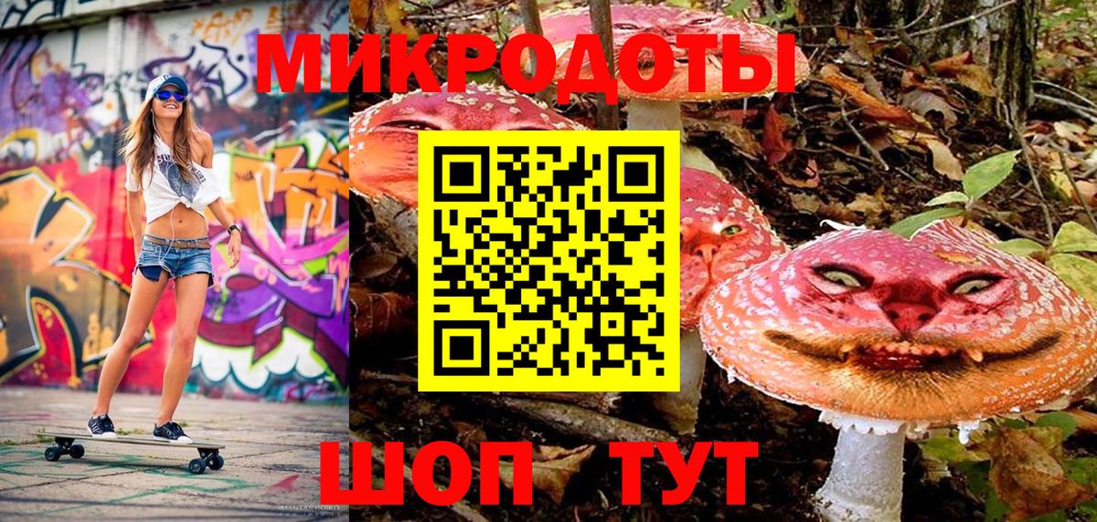 Псилоцибиновые грибы Cubensis  Вход с VPN  Железногорск  Галлюциногенные грибы Cubensis 