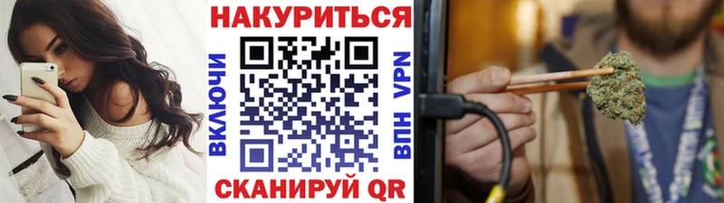 купить наркотики цена  Железногорск  Бошки Шишки планчик 